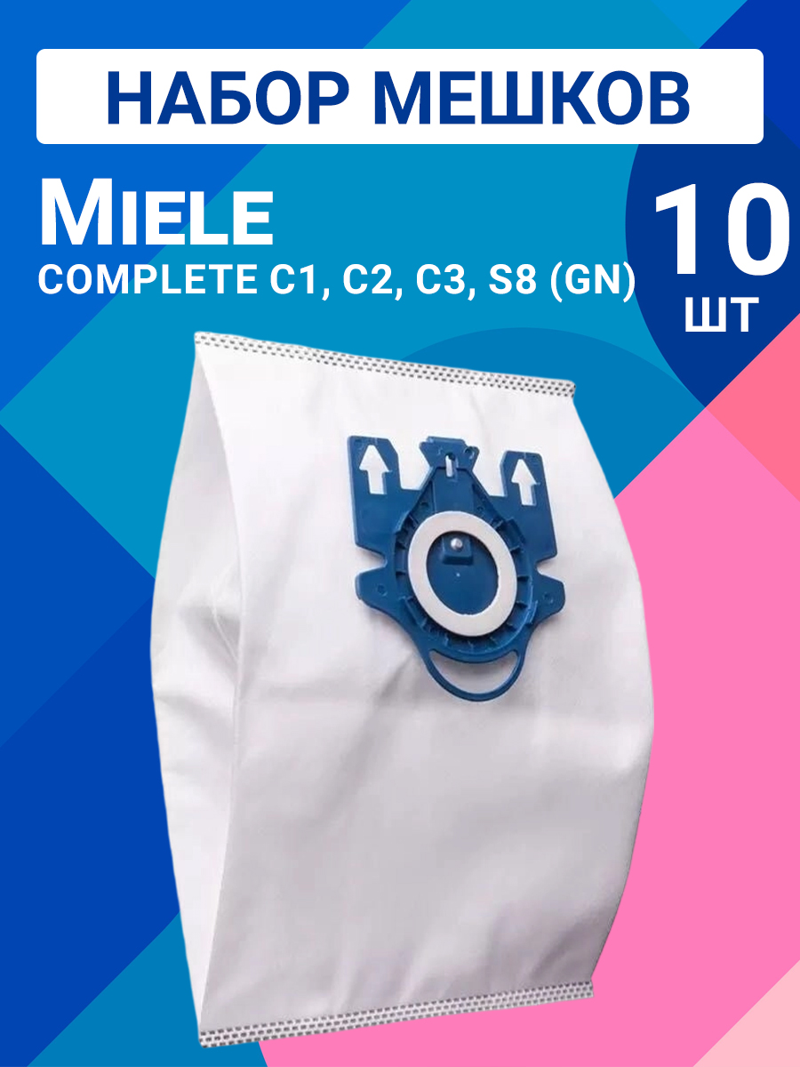 Фото товара 24564, мешки для пылесосов miele